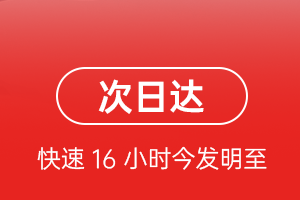 松原查干湖航空运输航空货运 航空货运